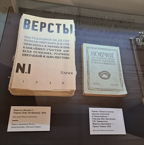 245-Та гора была - миры